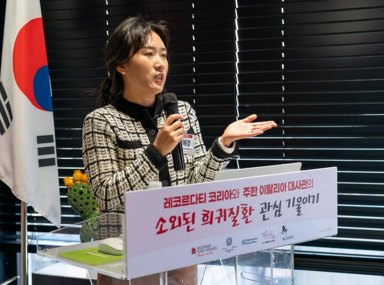 [사진] 레코르다티 코리아-주한 이탈리아 대사관 ‘소외된 희귀질환 관심 기울이기’ (16)