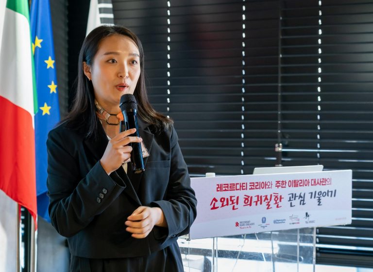 [사진] 레코르다티 코리아-주한 이탈리아 대사관 ‘소외된 희귀질환 관심 기울이기’ (54)