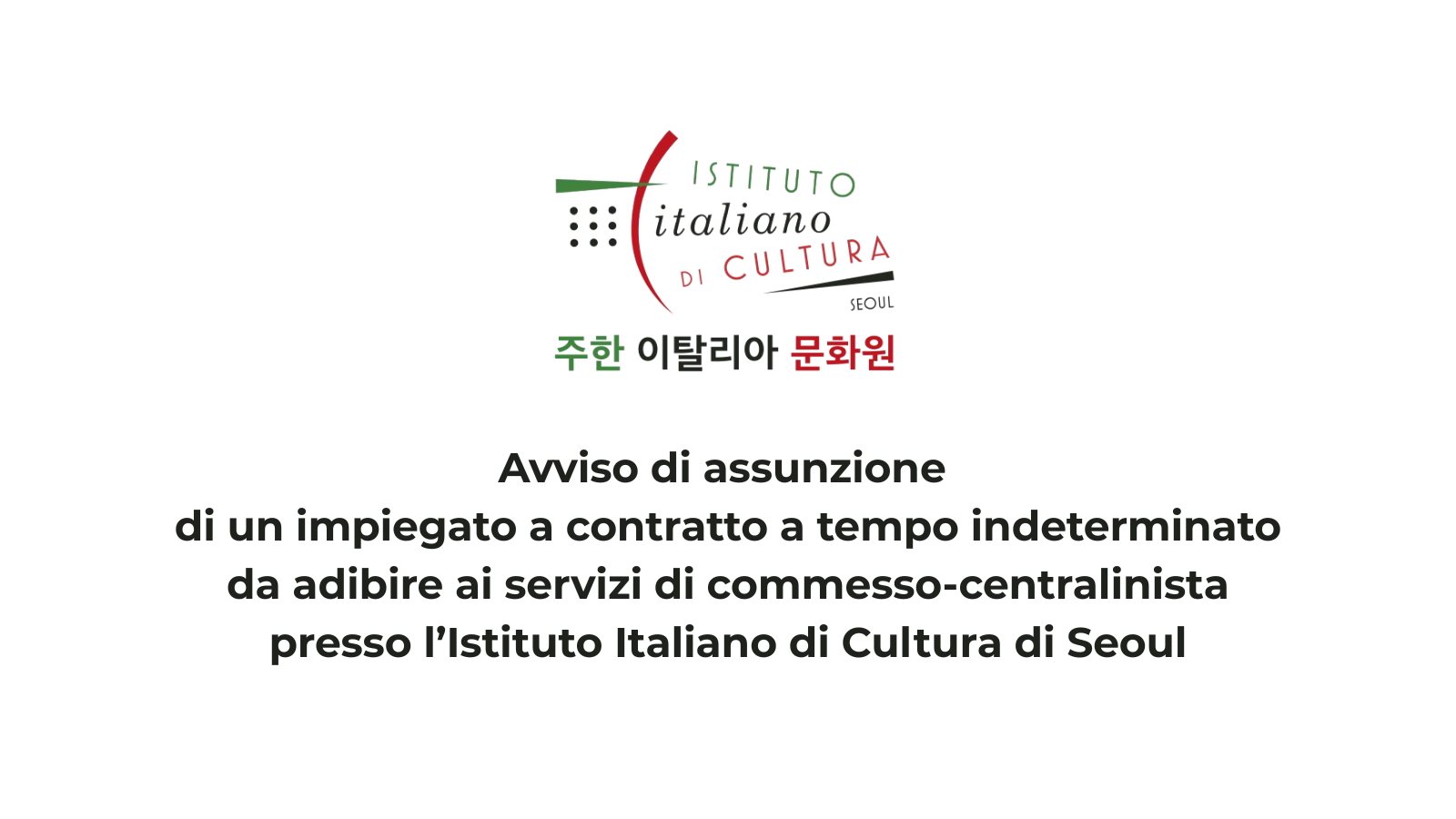 Avviso di assunzione_IIC