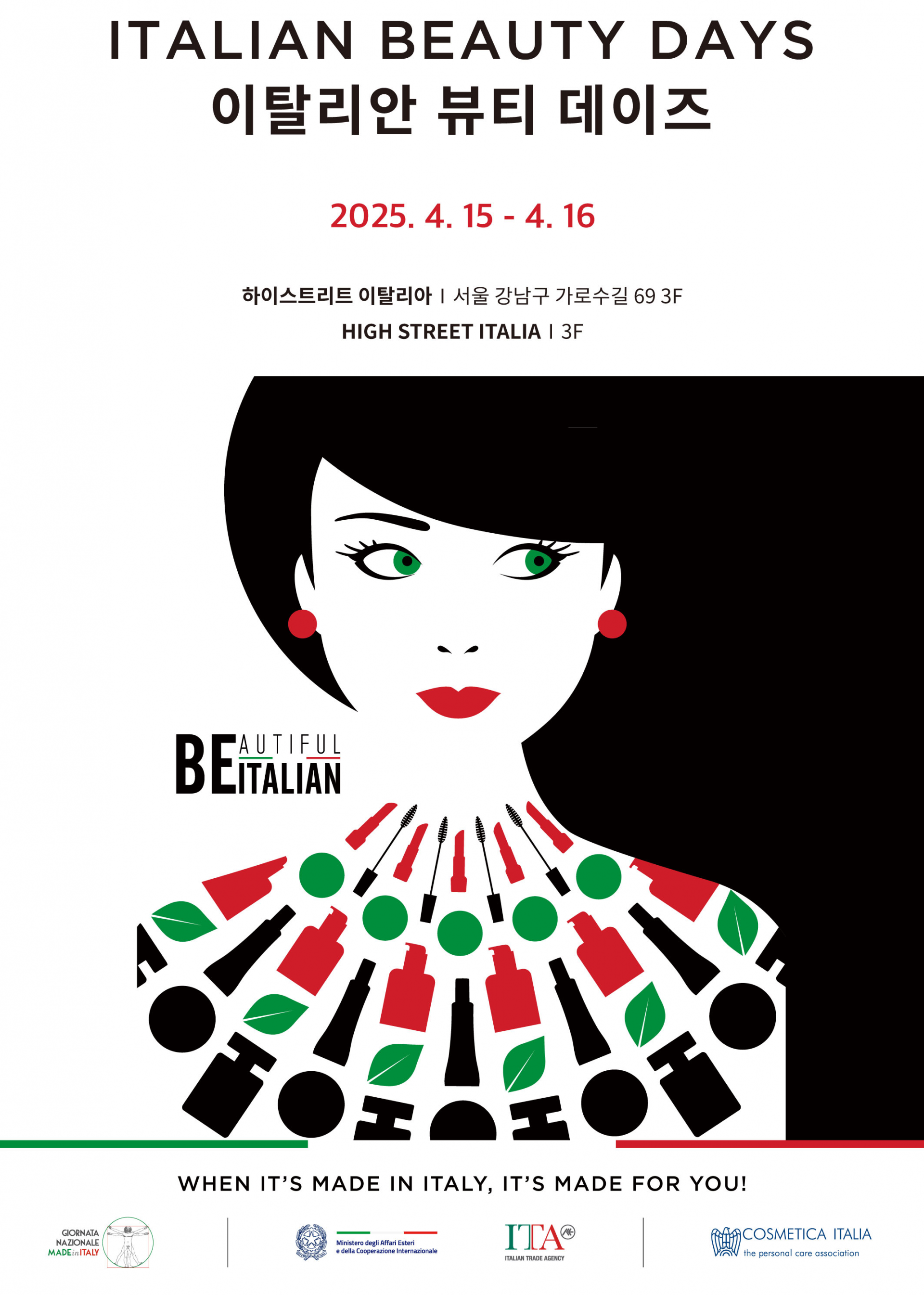 Italian Beauty Days in Korea 2025