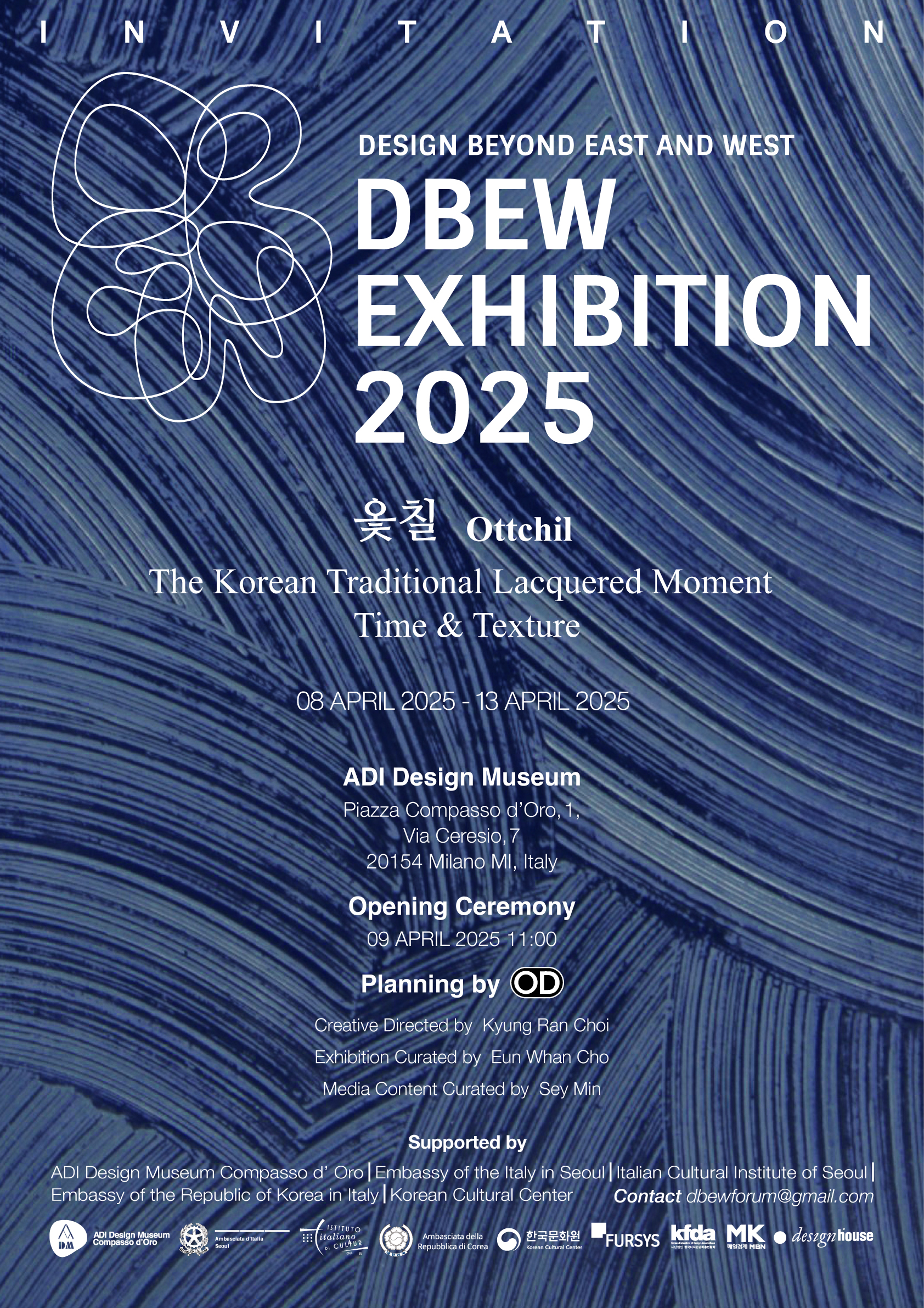 Poster_DBEW EXHIBITION 2025
