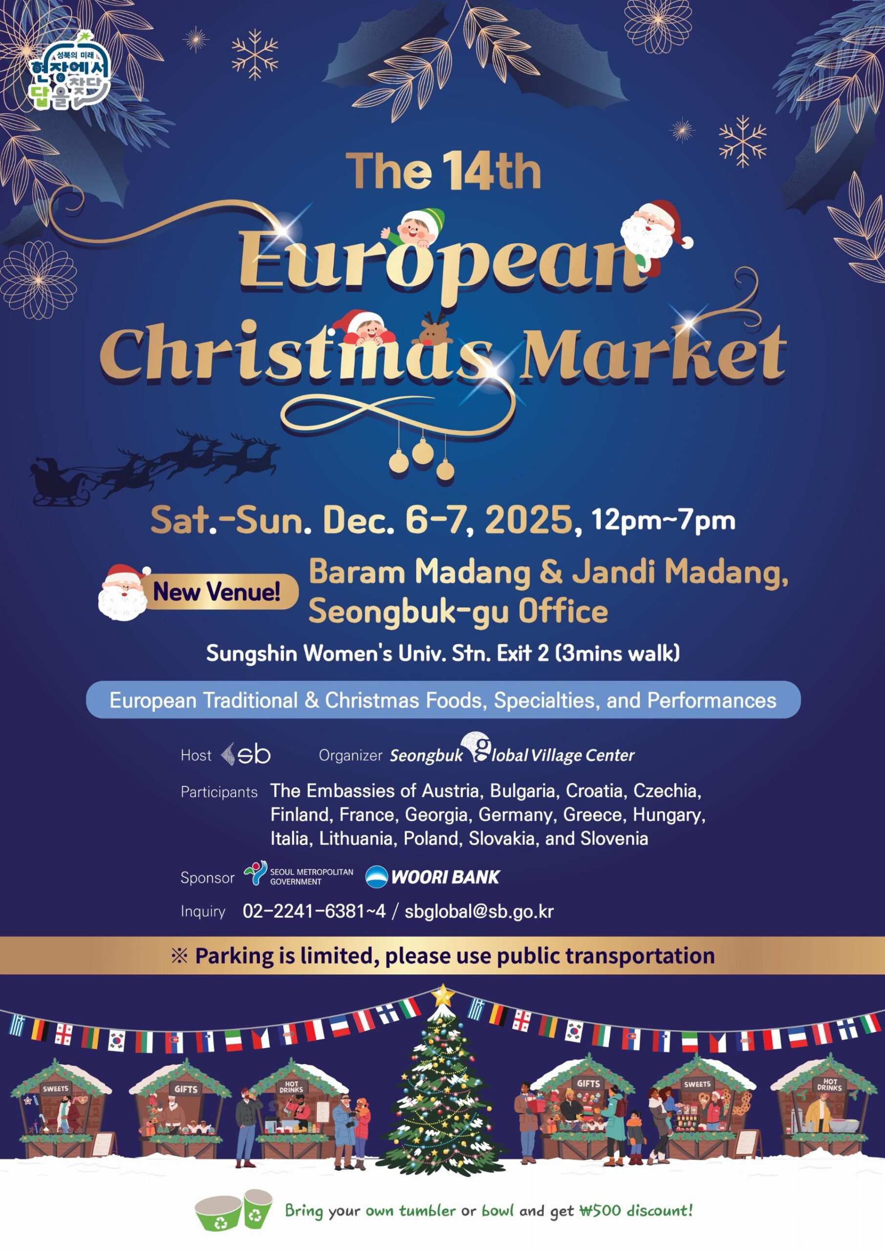 poster for the 14th European Christmas Market_page-0001(1)