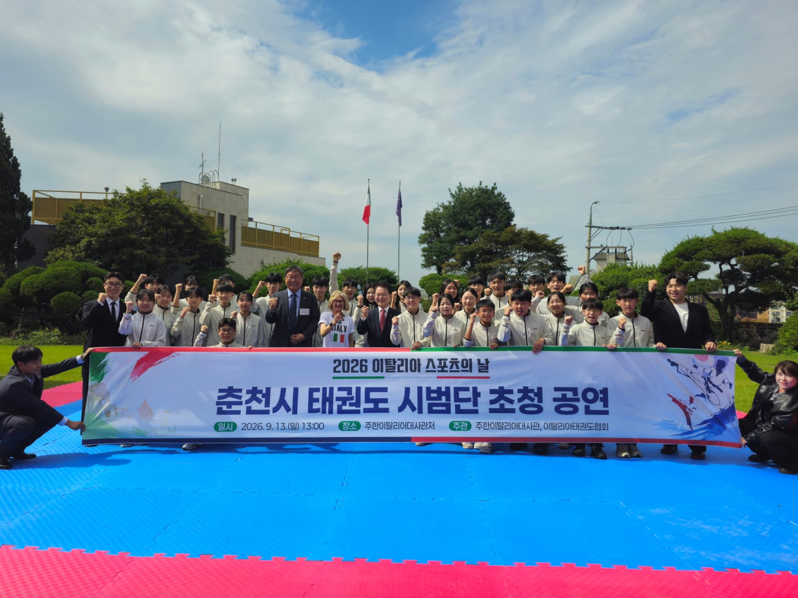 Giornata Sport Seoul 1