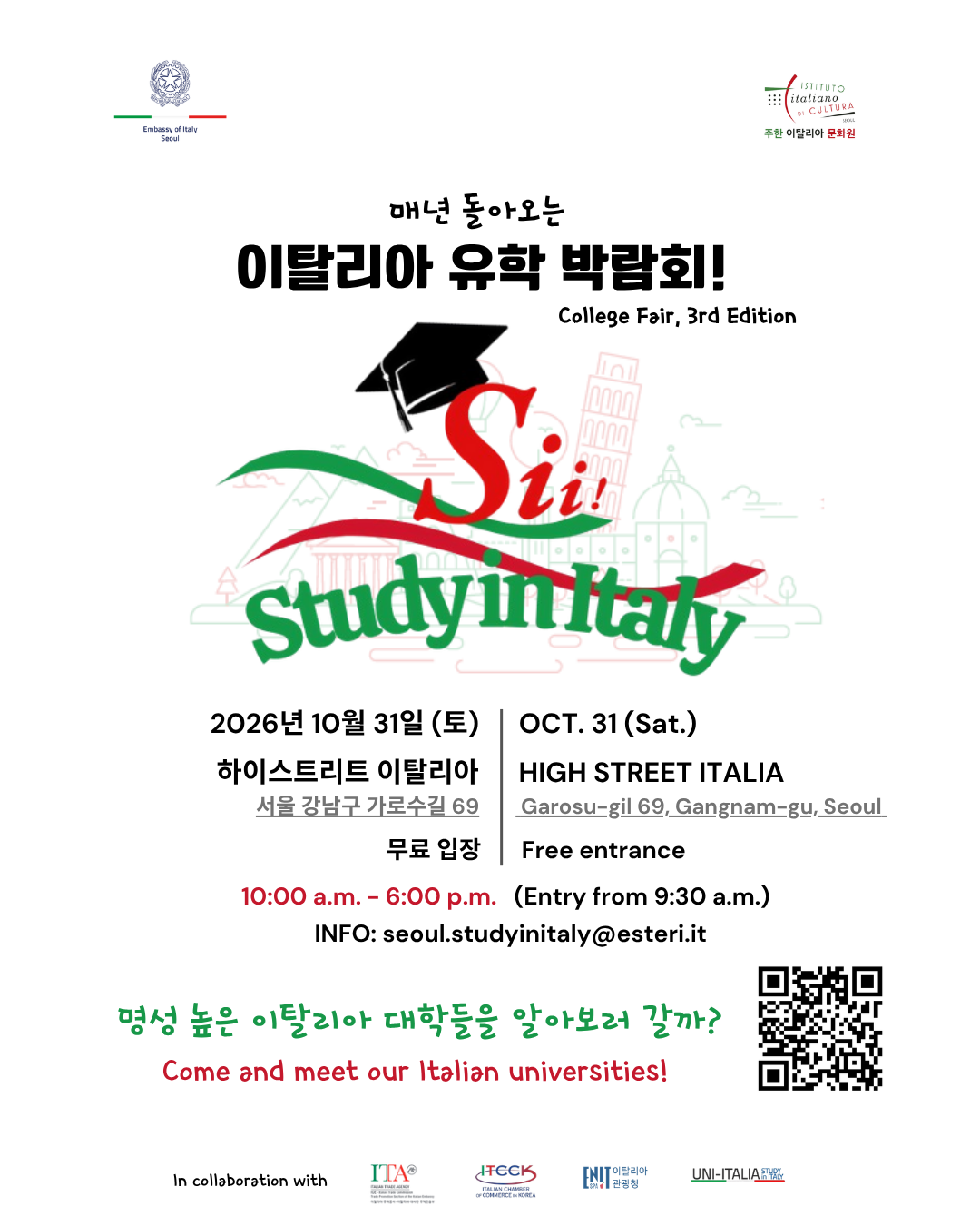 SII Study in Italy 2026 – Salone studenti – locandina social(QR – libera)